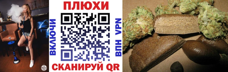 Купить КОКАИН  Меф мяу мяу  A-PVP  Бошки Шишки  Гашиш  Люберцы