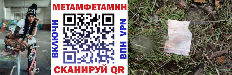 АМФЕТАМИН Premium  Купить  Люберцы 