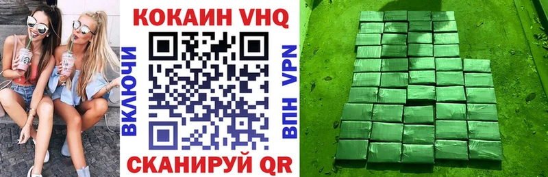 Купить закладки  Люберцы  Кокаин Боливия 