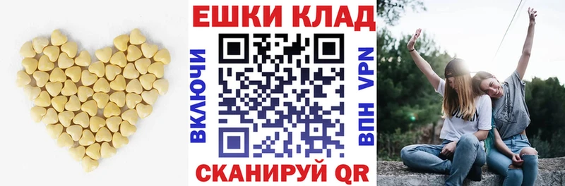 ЭКСТАЗИ mix  Купить где  Люберцы 
