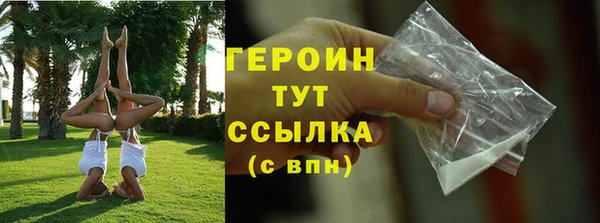 экстази Елабуга