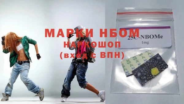 MDMA Елизово