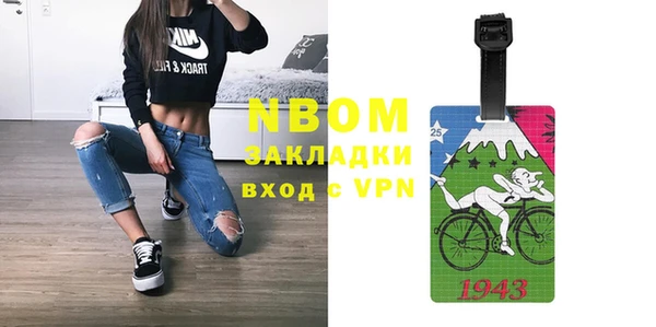 MDMA Елизово