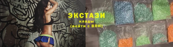 экстази Елабуга