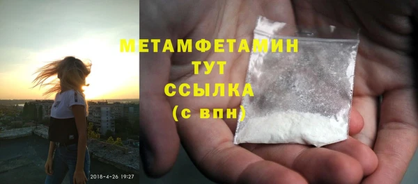 экстази Елабуга