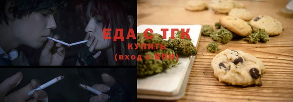 экстази Елабуга