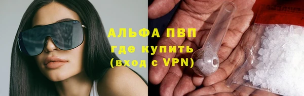 экстази Елабуга