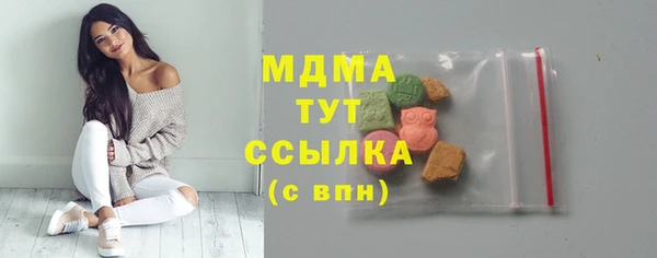 экстази Елабуга