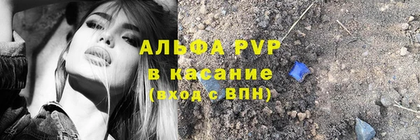 экстази Елабуга