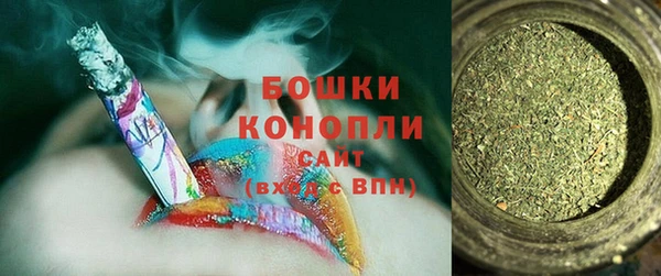 экстази Елабуга
