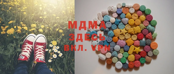 MDMA Елизово