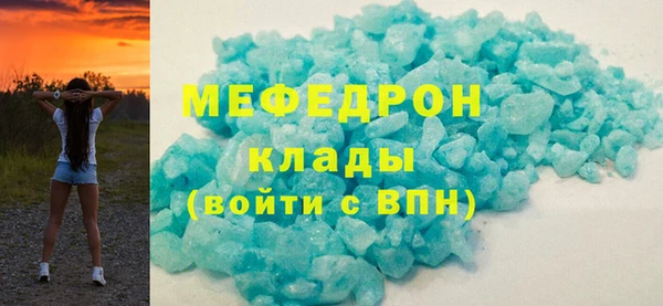 экстази Елабуга