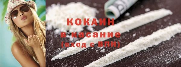 MDMA Елизово