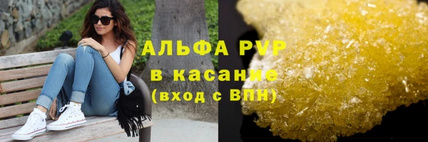 экстази Елабуга