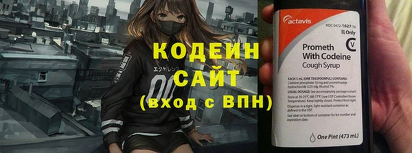 экстази Елабуга