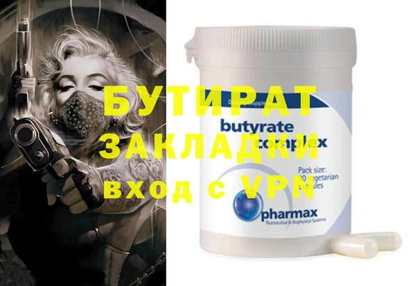 экстази Елабуга