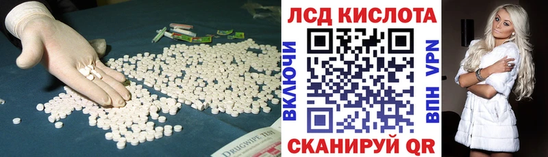 ЛСД экстази ecstasy Люберцы