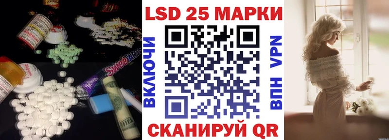 Купить где  Люберцы  LSD-25 экстази кислота 