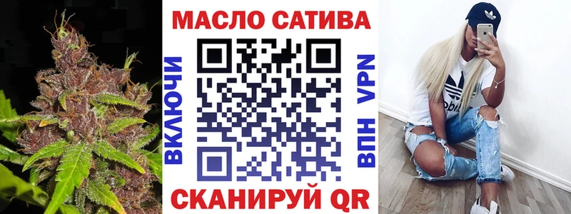 ТГК Wax Люберцы