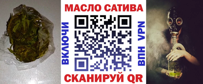 Купить  Люберцы  ТГК вейп 